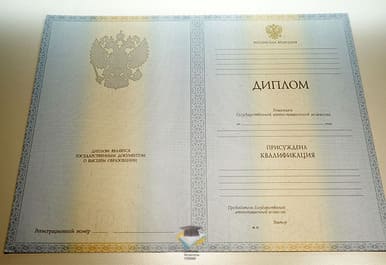 Диплом МИИГАиК 2012-2013 годов